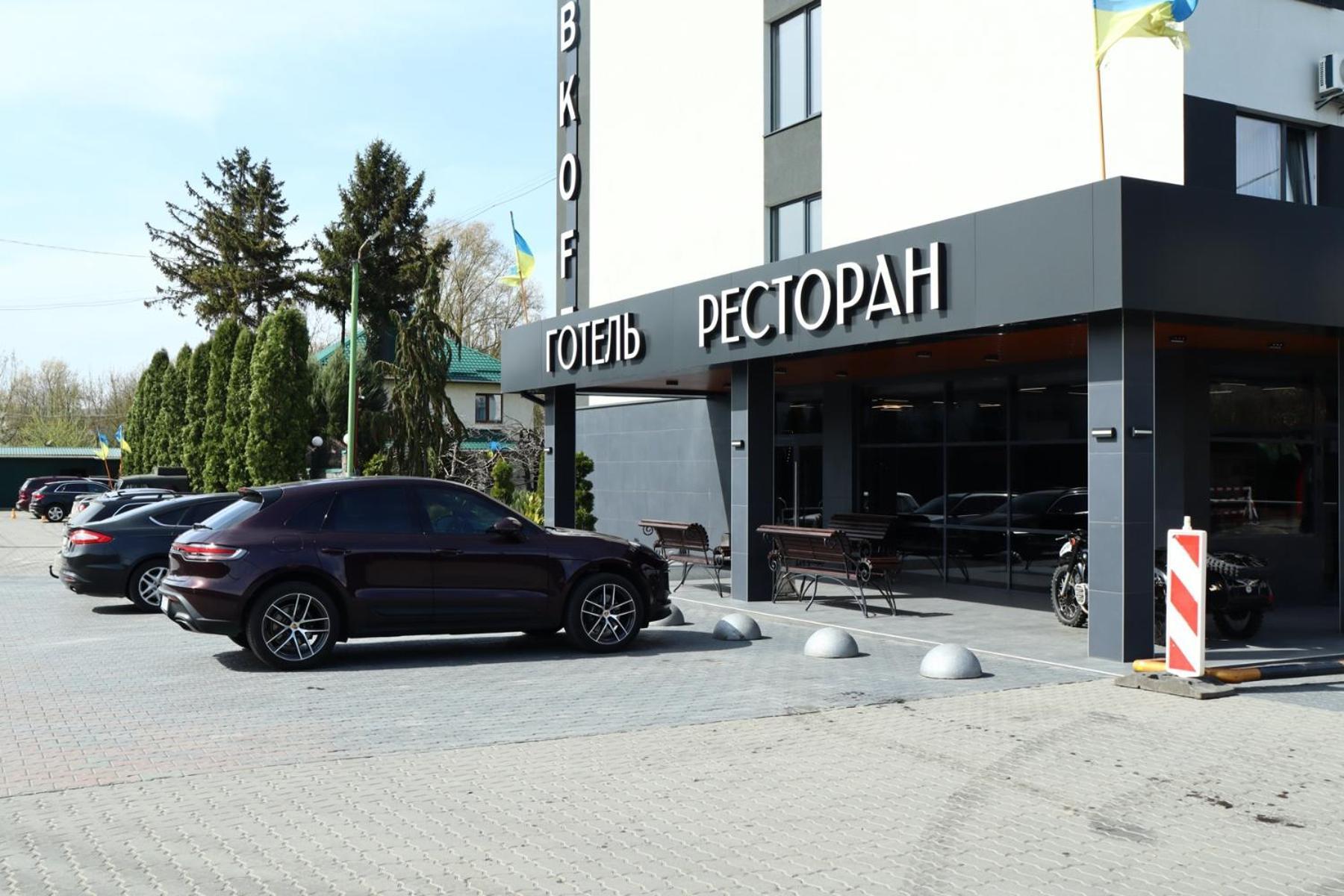 Sobkoff Hotel Khmelʼnytsʼkyy Exterior foto