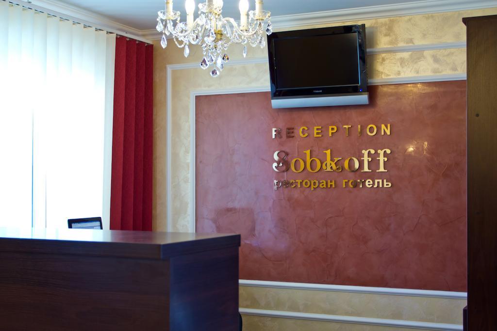 Sobkoff Hotel Khmelʼnytsʼkyy Exterior foto